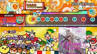 Ultimate Force / 削除 「CHUNITHM」より 【TJAPlayer/太鼓さん次郎】【創作譜面】