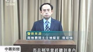 20130417公視中晝新聞-運將割喉命案 凶嫌依殺人罪起訴