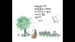 계묘년  새벽예불- 2023.10.28.