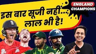 Ben Stokes ने Pakistan की सुजाई | Jos Buttler | Babar Azam | The Final | PAK vs ENG | RJ Raunak