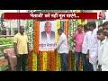 जाते जाते सबको रुला गए mulayam singh yadav। mulayam singh yadav last rites। cm yogi। aaj tak live