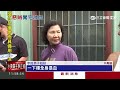 行竊失風 賊開槍逃竄　屋主腹部中彈｜三立新聞台