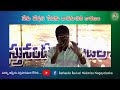 నేను దేవుని సేవకు రావటానికి ఇదే కారణం rev.prabhu kumar bethesda revival ministries nagayalanka.