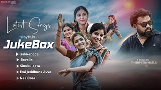 Sytv Latest JukeBox ||Thirupathi Matla || Sytv.in