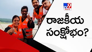 జార్ఖండ్ లో ఇంకా కొనసాగుతూనే ఉన్న రాజకీయ సంక్షోభం - TV9