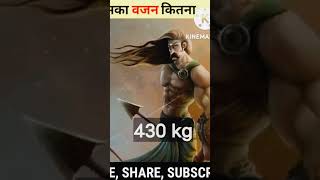 Mahabharat vs Ramayan: Who's have more weight in history of Hindus #shorts #mahabharat #ramayan