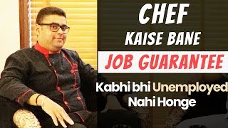 Chef कैसे बनें | Chef Career in Hindi | Chef Salary, Course, Fees, Jobs | Hotel Management Career