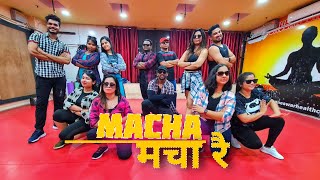 Macha Macha Re - Dasvi | DANCE FITNESS | ROYAL SAM | BBSR HEALTH CLUB | HIGH ON ZUMBA | Latest song|