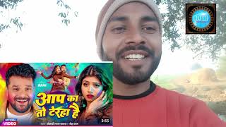 इतना छोटा चैनल पर ? #khesarilalyadav #bju Bhojpuri kumar Jitendra