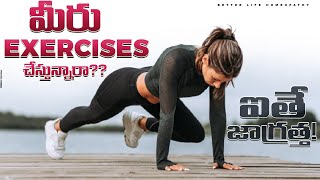 Exercise || Common workout mistakes ||  Workout Mistakes you should Avoid || BetterLife Homoeopathy
