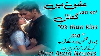 Most awaited/Romantic Last epi of IshQ Main Ghyal by Hina Asad Novels