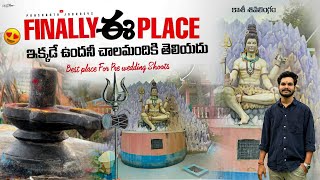 కొత్తపల్లి ఆలయం  || Shree Parvati Rajarajeshwara Temple-Kotthapalli | Nizamabad Tourist Places