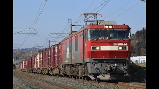 青い森鉄道 EH500形3079レ 苫米地駅通過 2021年4月1日