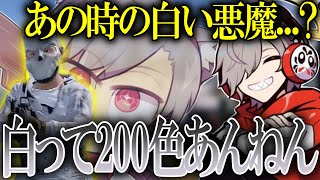 ゆふなさんの言い訳に爆笑するだるまいずごっどwww【切り抜き/だるまいずごっど/ゆふな/有栖川シュア】