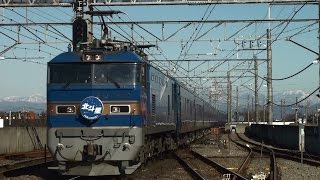 EF510 513 田 2レ 寝台特急北斗星 上野行き 古河駅にて