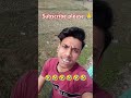 আমি পেরেছি new trending comedy youtubeshorts funny viralvideo