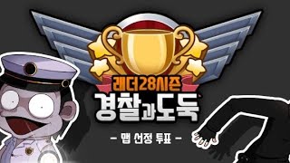 래더 28시즌 공지! 빠르게 알아보자! (개인적으론 엠블럼 낫배드)