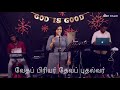 sathiya vedham tamil christian song