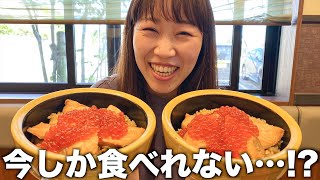 【軽バン車中泊105】秋限定のはらこ飯を発祥の地で食べる。にしても絶品揃い過ぎん？【日本一周/宮城】