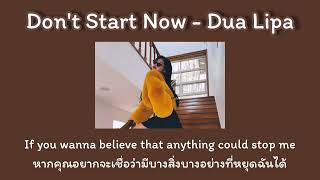 [Thaisub | แปลเพลง] Don't start now - Dua lipa | by T-SUB number 9