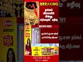 Gold | Today Price | Price Down