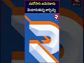 మరోసారి అమెరికాను వెంటాడుతున్న కార్చిచ్చు loss angels fire america rtv