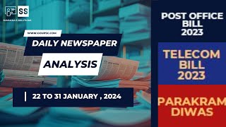 22 to 31 JANUARY 2024 - DAILY NEWSPAPER ANALYSIS IN KANNADA | CURRENT AFFAIRS IN KANNADA 2024 |
