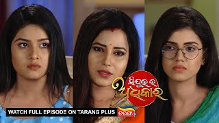 Sindurara Adhikara | 07 Apr  2022 | Ep - 540 | Watch Full Episode Now On Tarang Plus