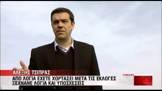 newsIT.gr Τσίπρας για αγρότες