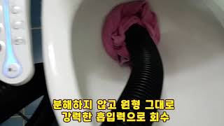 칫솔 플라스틱 화장실 변기 막혔을때