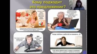 Автособеседование . Интернет-проект.