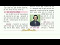 class 10th history chapter 5 प्रसार माध्यम और इतिहास maharashtra board hindi medium