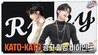 [ZE_pisode] ZEROBASEONE (제로베이스원) RICKY KATO-KATO Shooting Behind