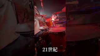 ミステリーズ【21世紀】自分のバンドの くそかっけぇイントロ#ドラム #ドラムソロ #drummer