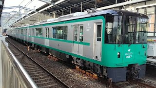 【第29編成】神戸市営地下鉄6000形6157F 営業運転開始