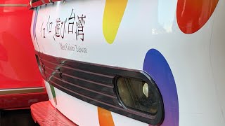 運行初日 名鉄新ラッピング　イロイロ、遊び台湾　神宮前発車