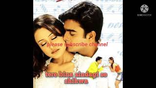Tere bina zindagi se koi ll lyrics song ll Dil vil pyar vyar (2002)💔