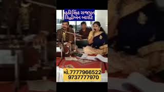 જોરદાર લાઈવ લગ્નગીત #gujarati #viral #shortvideo #viralvideo #shorts #shortsvideo #newvideo #marriag