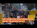 Кору зиндагӣ ва машаққати рӯзгор барои  кӣ мушкилтар аст? Мардон ё занон?