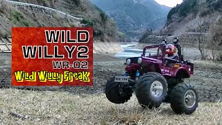 【RC・ラジコン】WILD WILLY2・WR-02・TAMIYA  ～ ワイルドウイリー2 ・ワイルドウィリー・WR02・タミヤ ～ ＃104