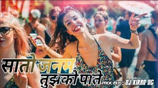 Saaton Janam Tujhko Paate DJ song | new DJ song