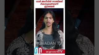 ടെല്‍ അവീവില്‍ നടത്തിയത് ഭീകരാക്രമണമെന്ന് ഇസ്രയേല്‍ | Israel