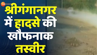 Sriganganagar News : श्रीविजयनगर में हादसे की खौफनाक तस्वीर CCTV में कैद। Rajasthan News। Top News