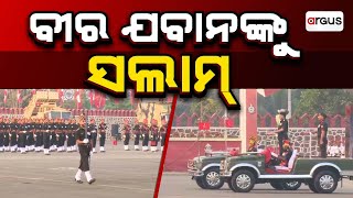 Argus Update Live | ଆଜି ଶ୍ରୀଜୀଉଙ୍କ ବନକଲାଗି | 15 Jan 2025 | Argus News