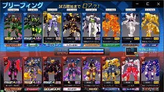 『星と翼のパラドクス(SNOVA3_ソリ翼)』SW4人激熱マッチ