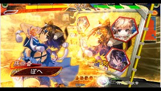 【三国志大戦６】【7陣】駿弓VS英魂号令