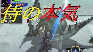 [MHXX体験版実況]#終 カウンター最強説  ブレイヴ太刀 ベリオロス戦[モンハンXX体験版]