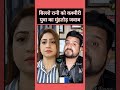 हिंदुस्तान ने चूड़ियां नही पहनी हैं 🚩| Pakistani Reaction | Indian Reaction | Sarhad Paar | Reaction