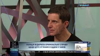 Шкіряк про ДТП за участі судді Усатова: Безкарність п’яних за кермом - це виклик суспільству