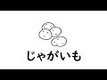 ことばのべんきょう（やさい）ポルトガル語版